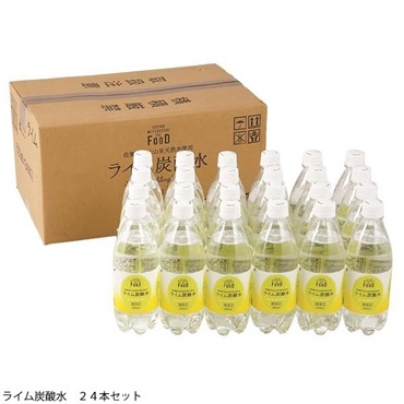 ライム炭酸水×２４本