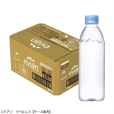 エビアン/ラベルレス【ケース販売】