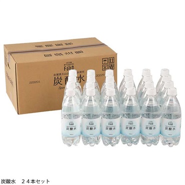 炭酸水×２４本