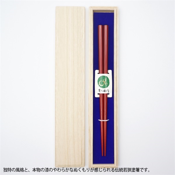 OSAWA ONLINE ページタイトル