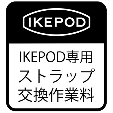 OSAWA ONLINE ページタイトル