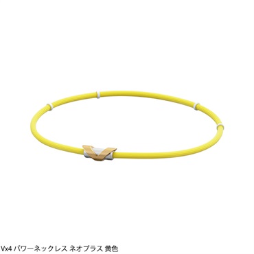 vx4 パワーネックレス Vx4パワーネックレスネオプラス（YONEX)【管理医療機器