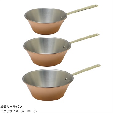 新光堂　新光金属 COPPER100 純銅 銅鍋 煮込み鍋 未使用 20cm 新光堂 新光金属 COPPER100 純銅 銅鍋 煮込み鍋 未使用 20cm