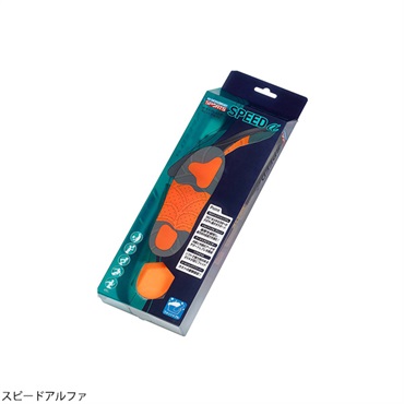 スピードアルファ