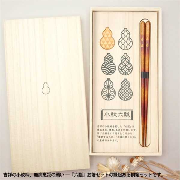 OSAWA ONLINE ページタイトル