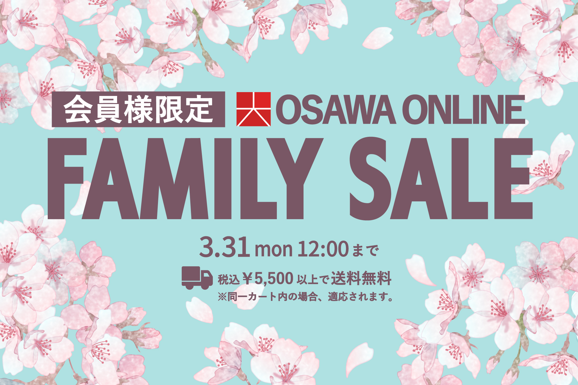 ＠onlineOFS spring@